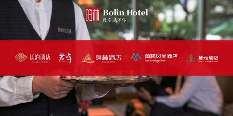 珀林酒店:荣登“2021中国酒店集团规模50强”
