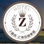上海安晚酒店管理品牌致富资讯_上海安晚酒店管理新闻_上海安晚酒店管理加盟动态(409982)